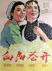 亚洲视频999